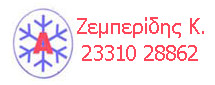 zemperidis.gr